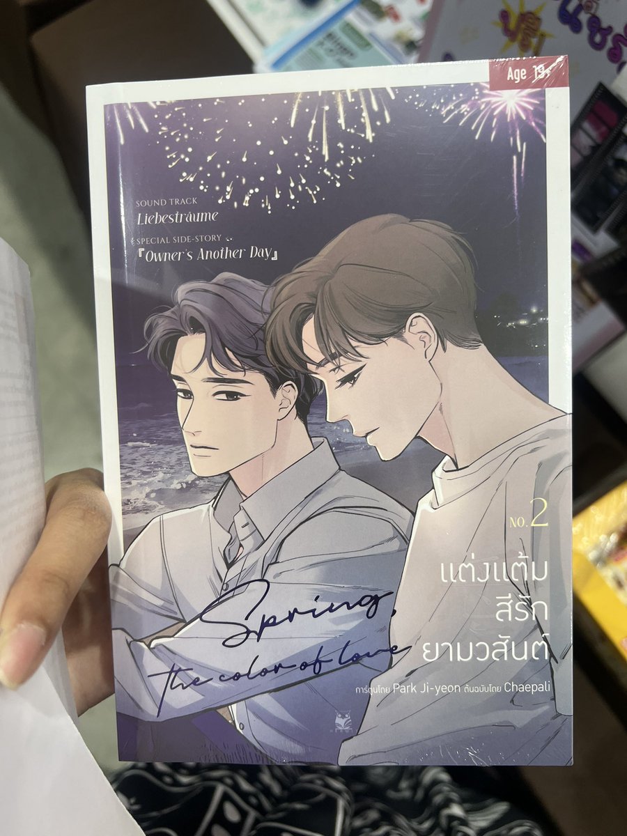 Count_cutel tweet media