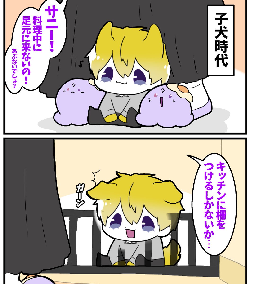 chen＠4/19 南1ホール G-89 tweet media