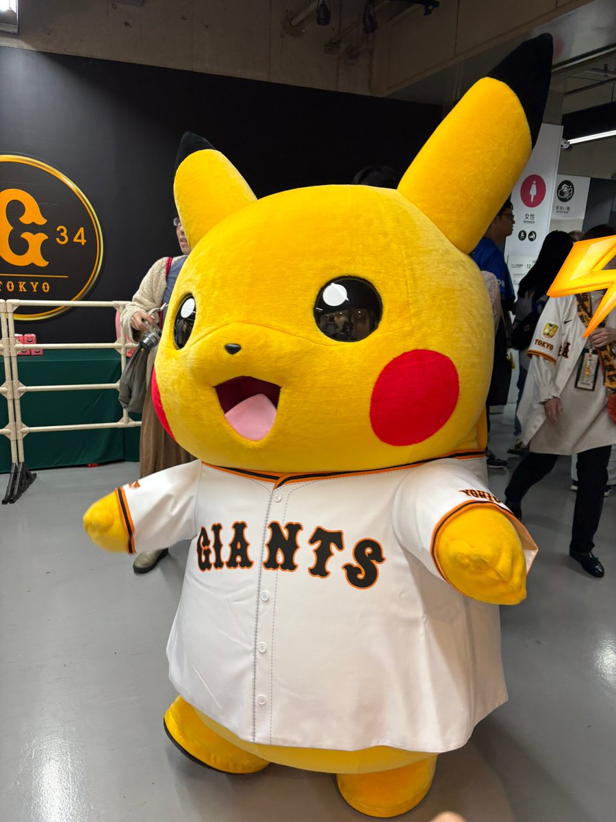 きた　~ゆけゆけそれゆけ巨人軍~ tweet media