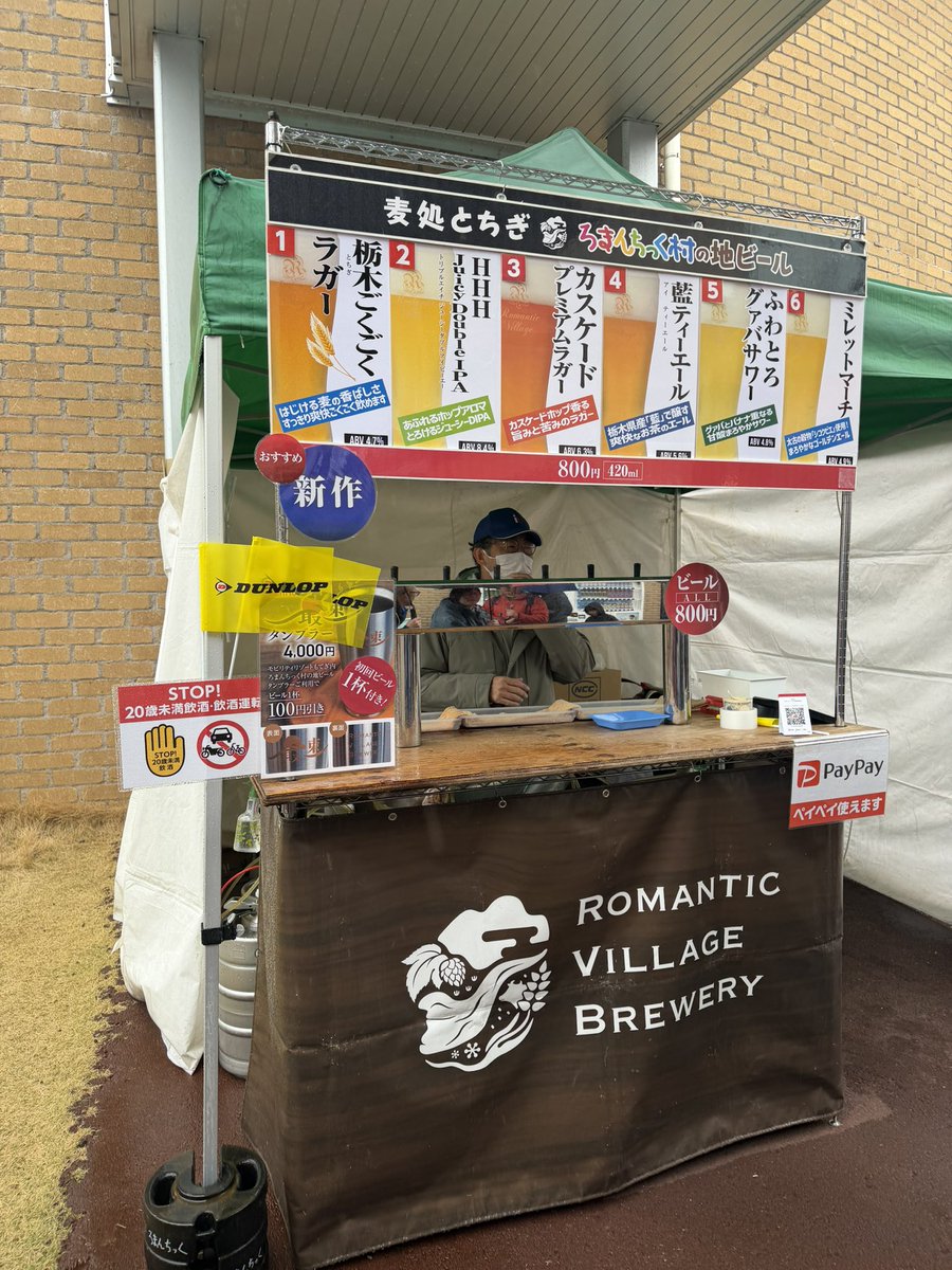 すももやさん@旅人 tweet media