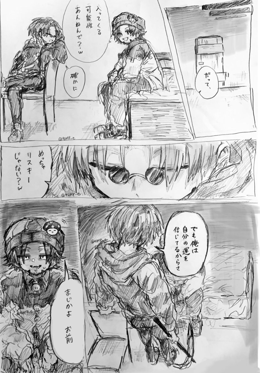 東屋 tweet media