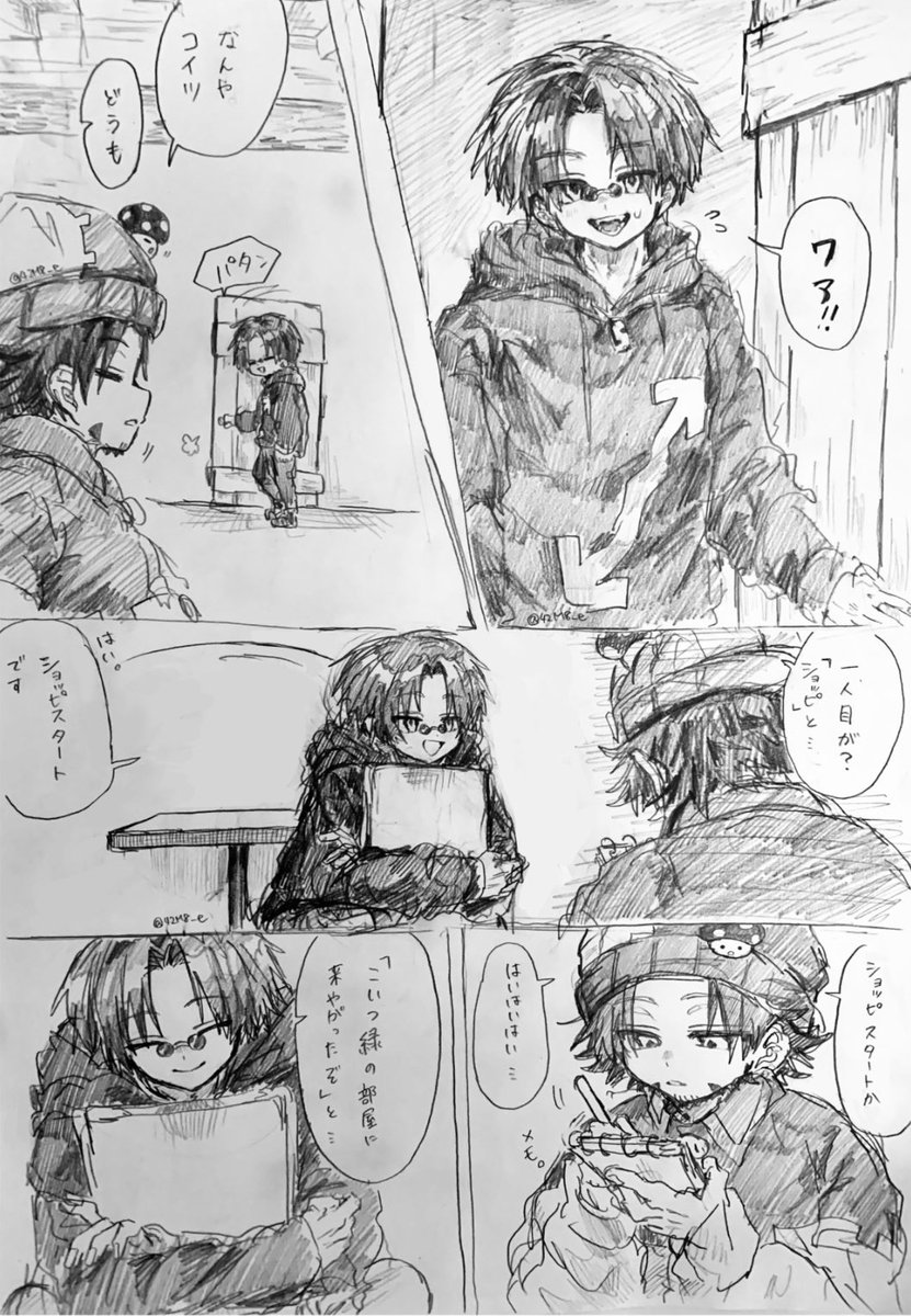 東屋 tweet media