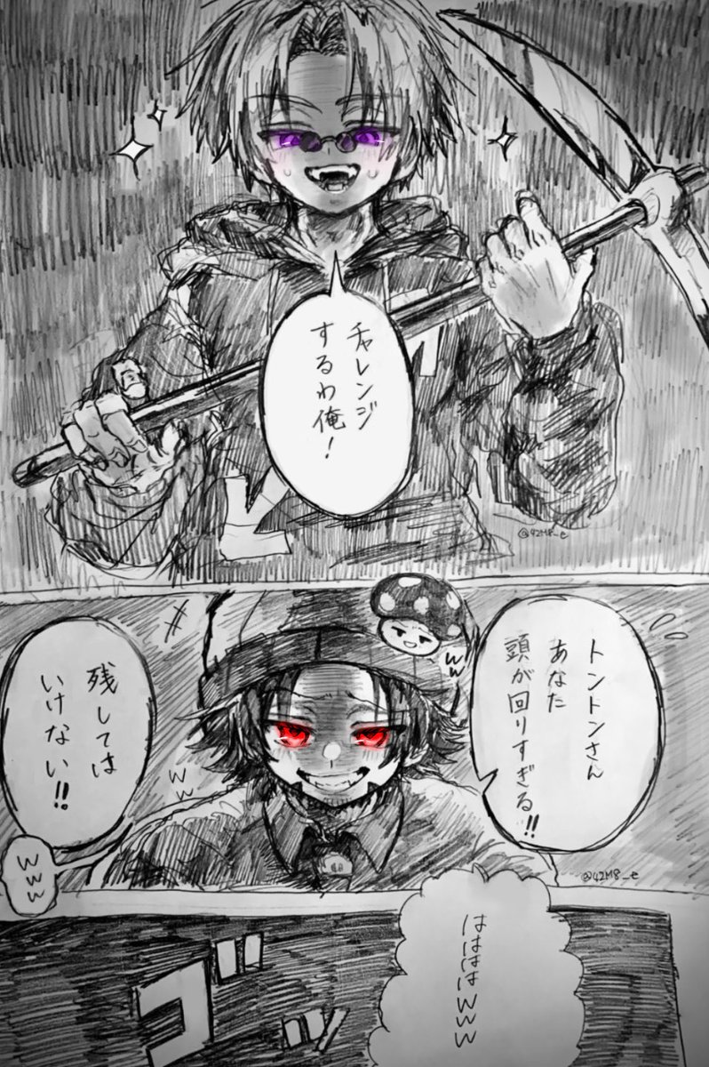 東屋 tweet media