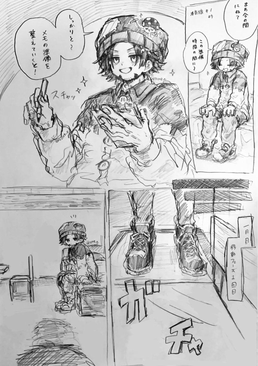 東屋 tweet media