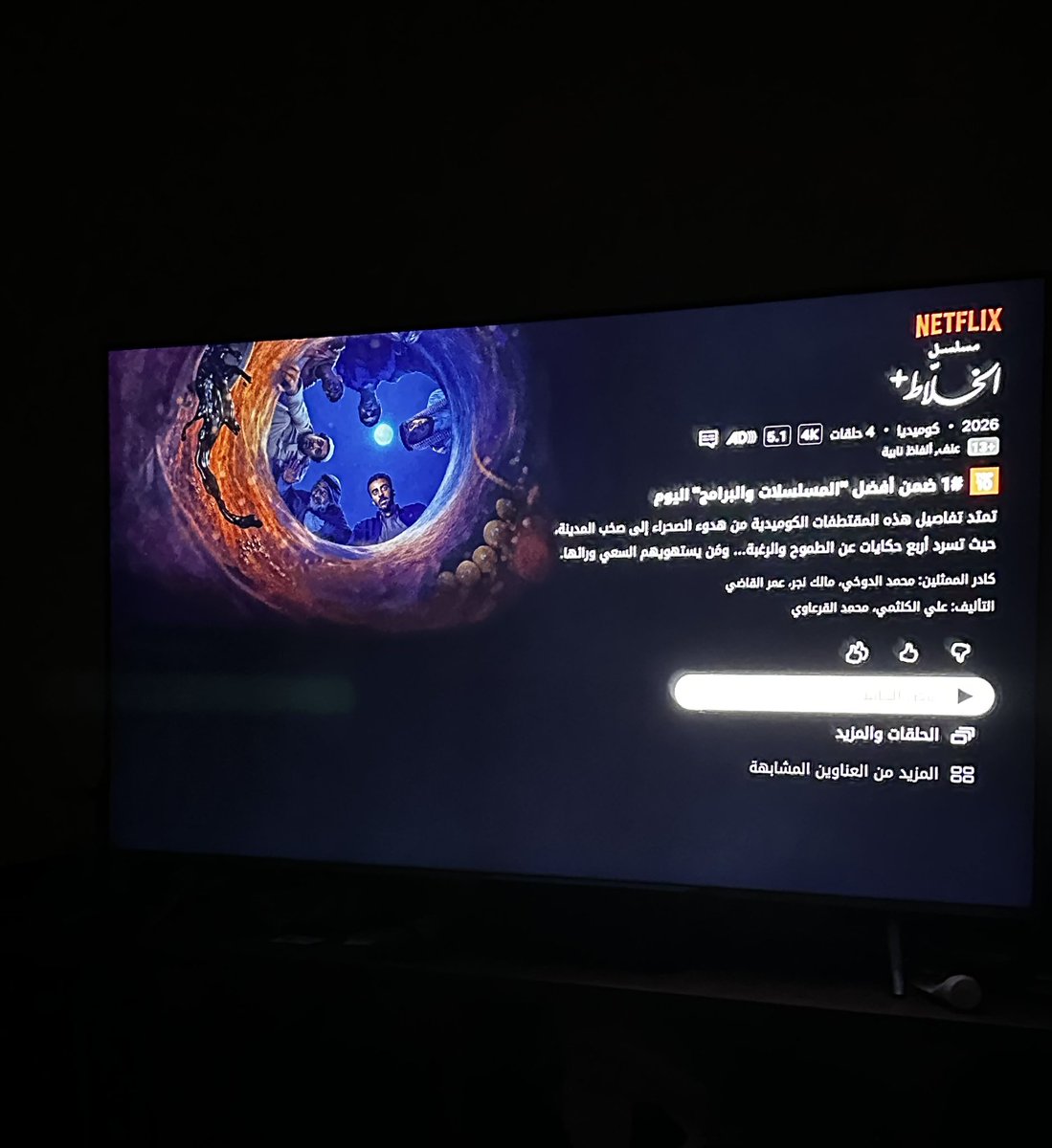 Az 🇸🇦 tweet media