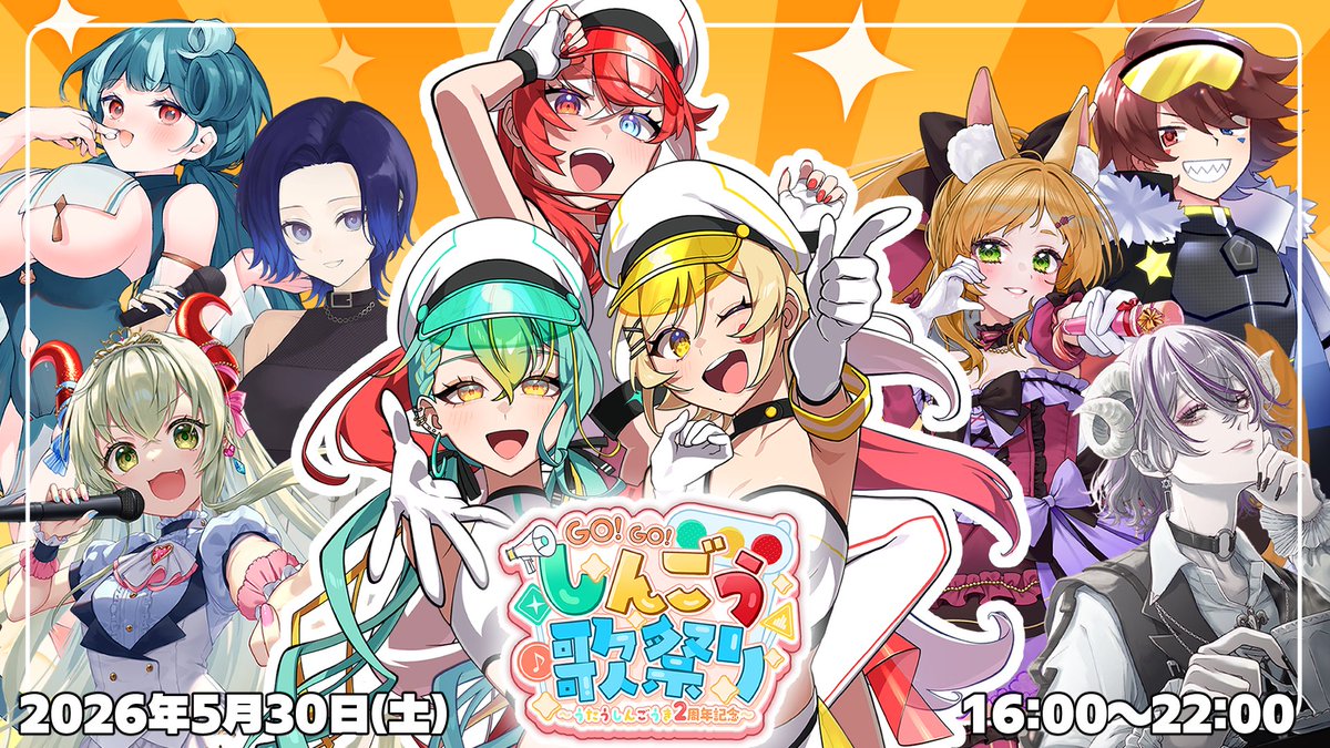 メーレ🌺8月ワンマン! tweet media