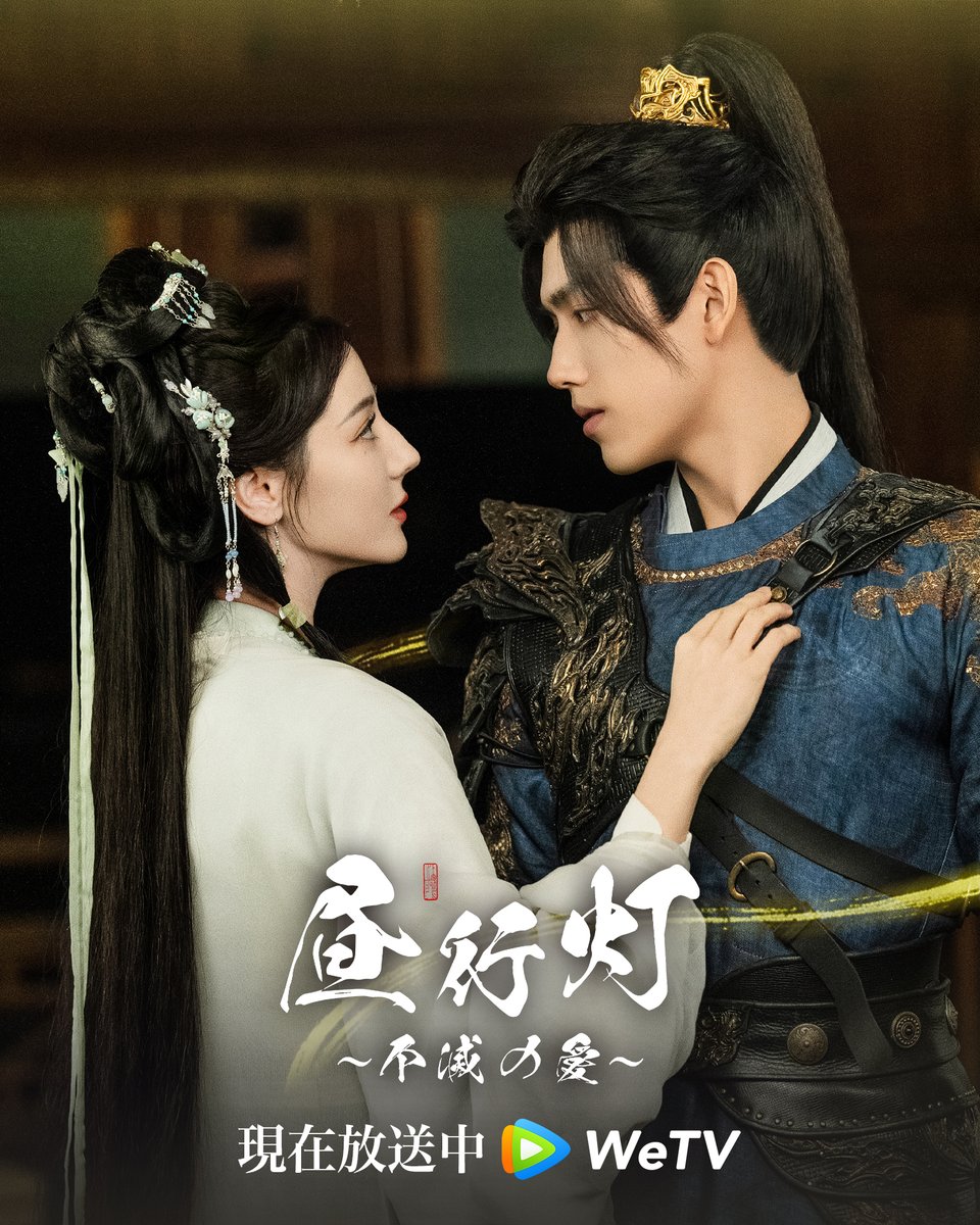 WeTV Japan tweet media