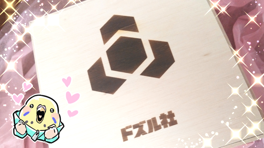 りゅうたんしゃかんとう tweet media