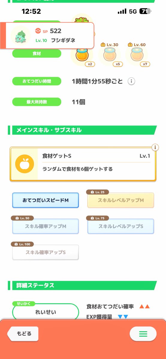 しずコ 🦑👯♂️🐙 tweet media