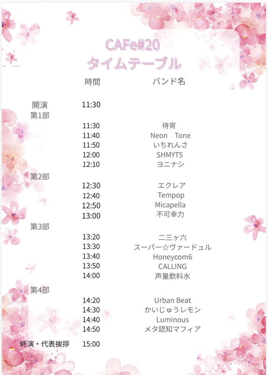 モソソソ tweet media