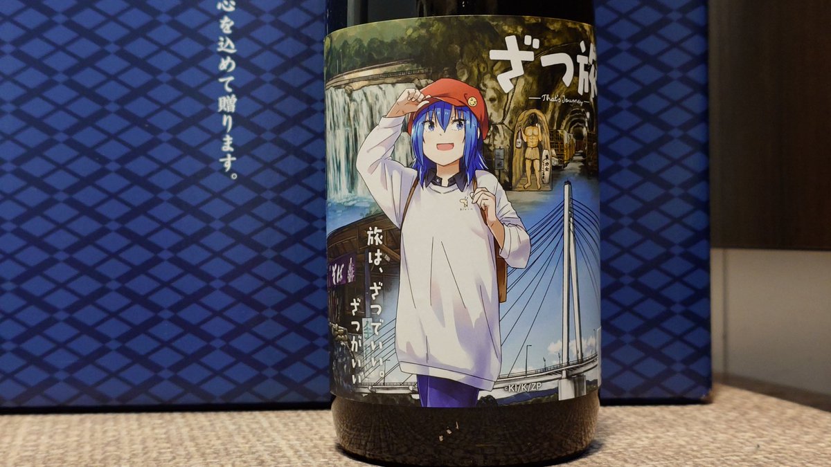 石坂ケンタ@単行本１４巻１２月２７日発売！ tweet media