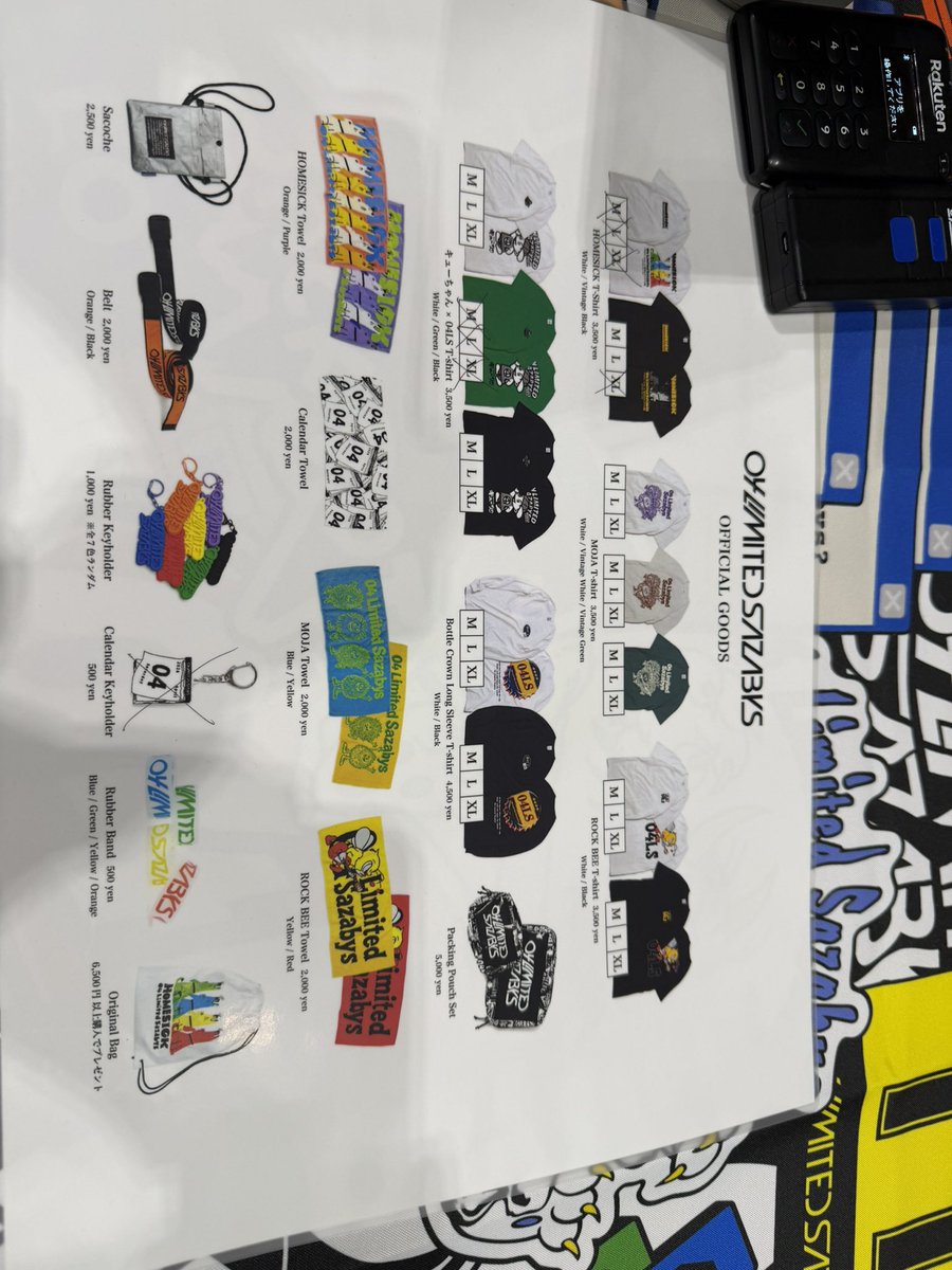 あ#いろいろだよ tweet media