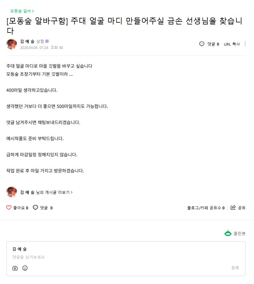 김예슬 tweet media