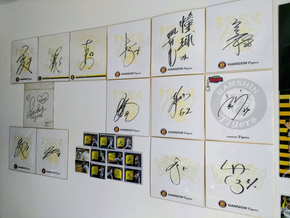 阪神タイガースサイン色紙 希少品 阪神タイガース 村山実さん直筆 