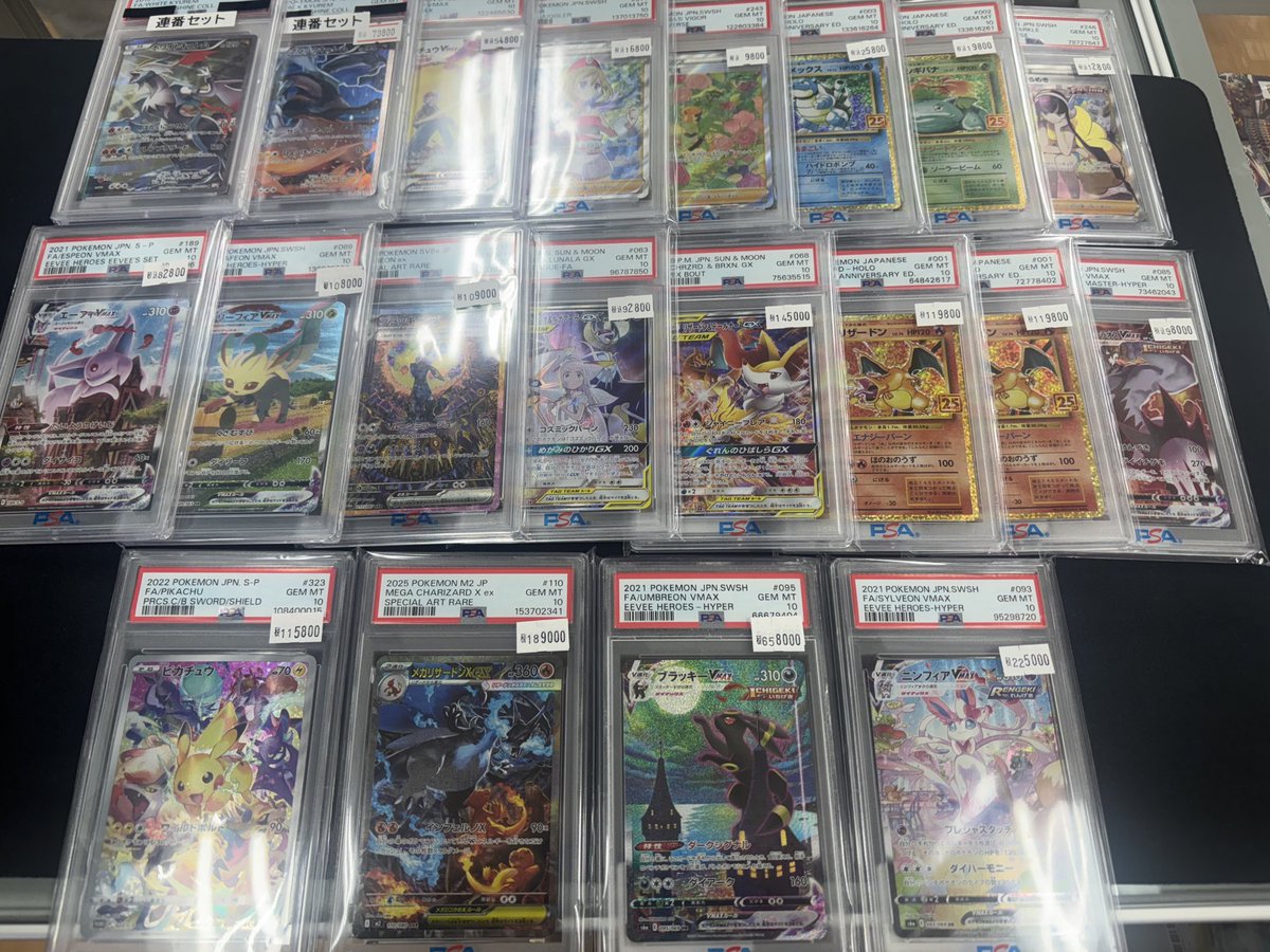 TCG Revival 秋葉原店 tweet media