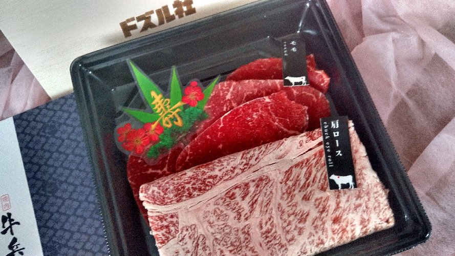 りゅうたんしゃかんとう tweet media