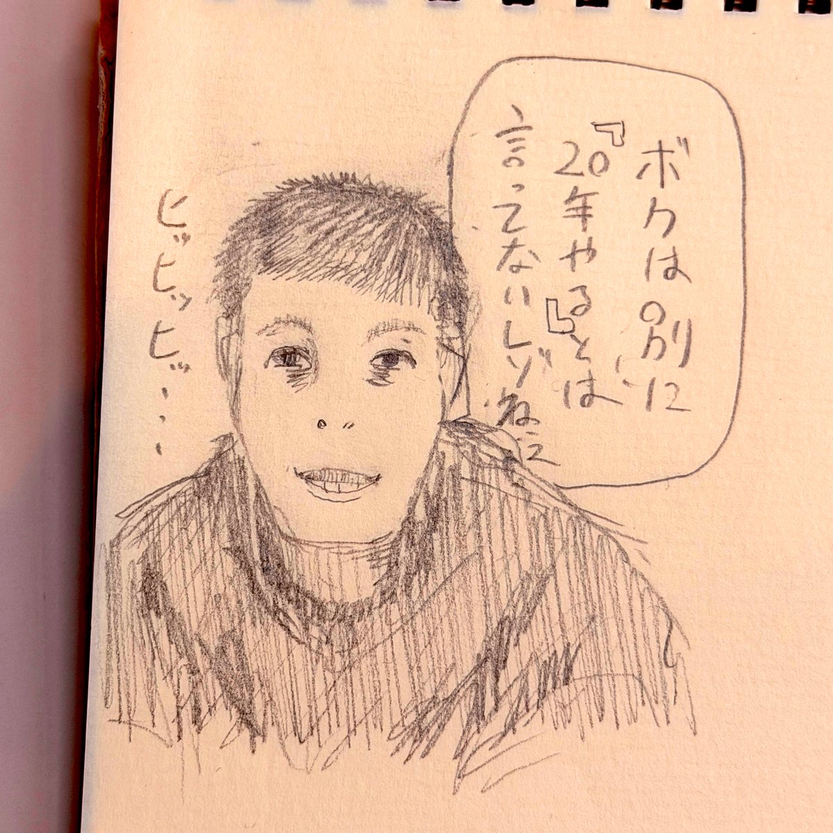 ろくのき（ゲーム） tweet media