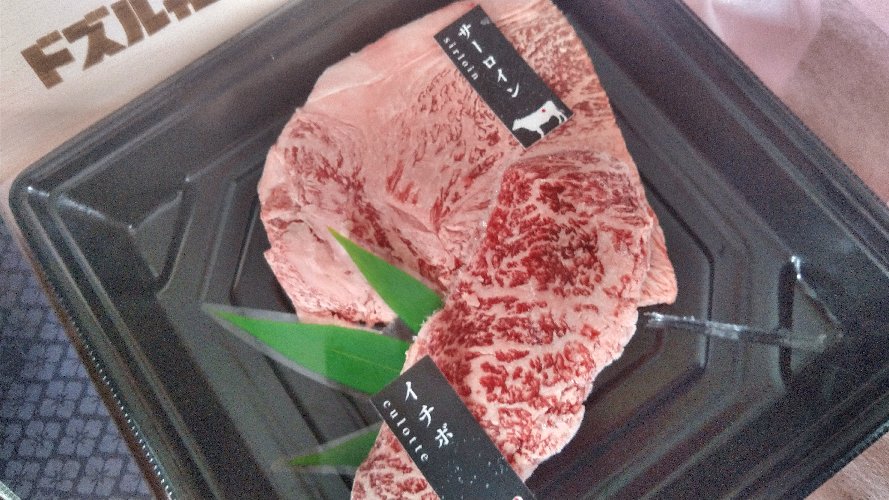 りゅうたんしゃかんとう tweet media