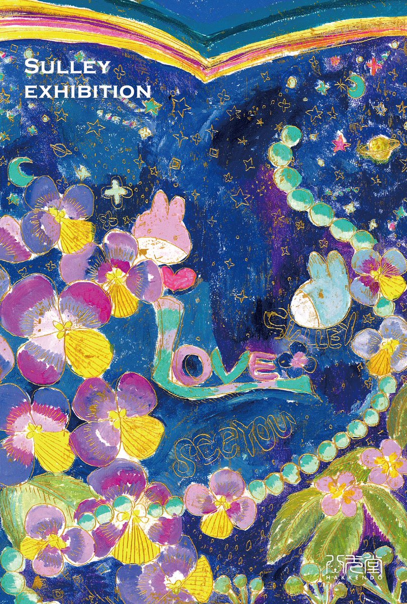 八犬堂 tweet media