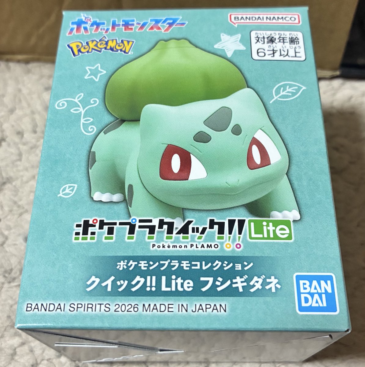 ＫＭＴ(ケムト)＠DQX tweet media