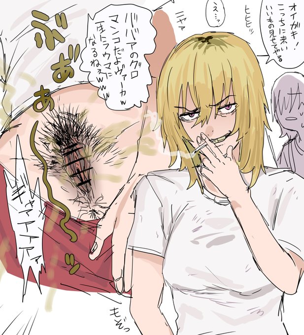 ガキ待ち伏せしてトラウマ植え付けるヤニカスBBA