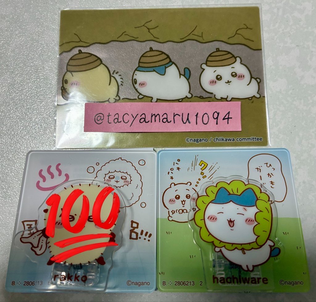 たちゃまる tweet media