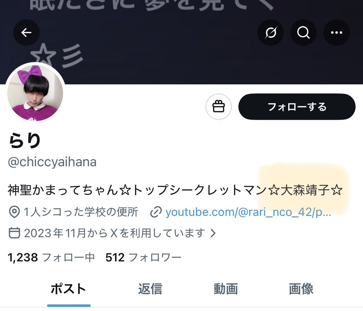 ドブカスンスン tweet media