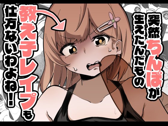 派歩（ぱぽ） tweet media