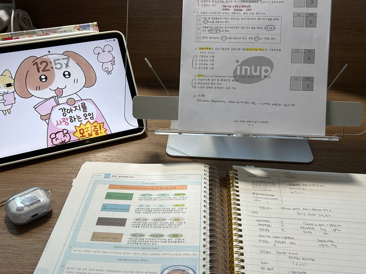 문어빵 tweet media