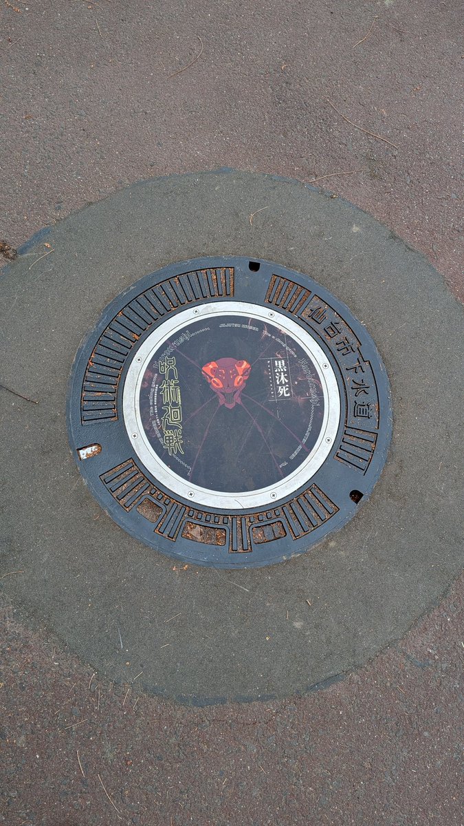 仙台SEMI-J【宮城あるある&裏雑学】 tweet media