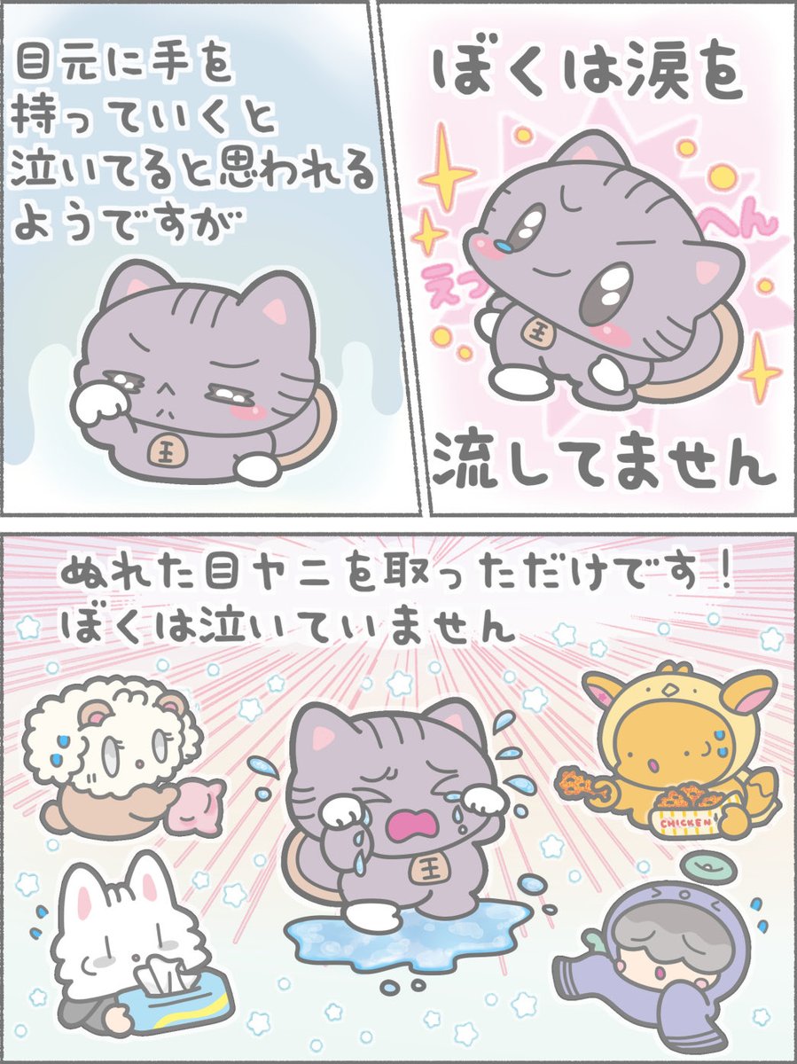 あさのはかえで tweet media