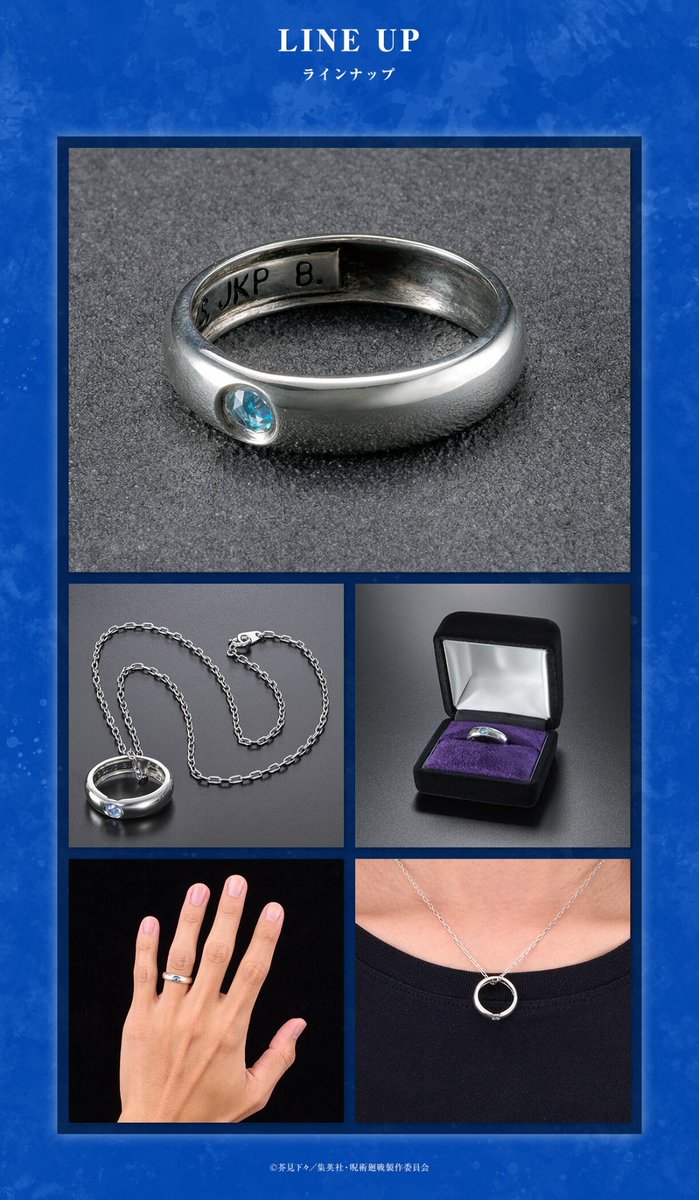 呪術廻戦 グッズ&情報 tweet media