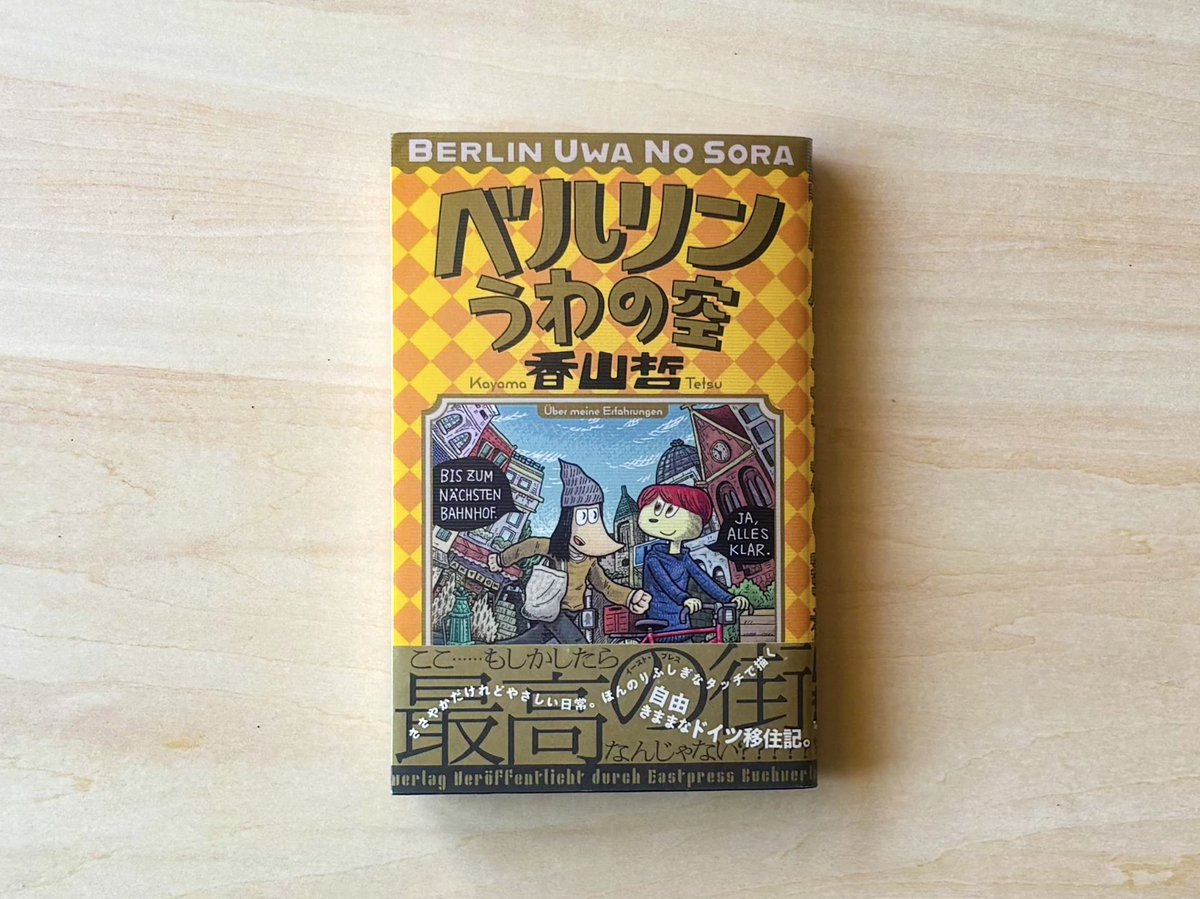 good title books tweet media