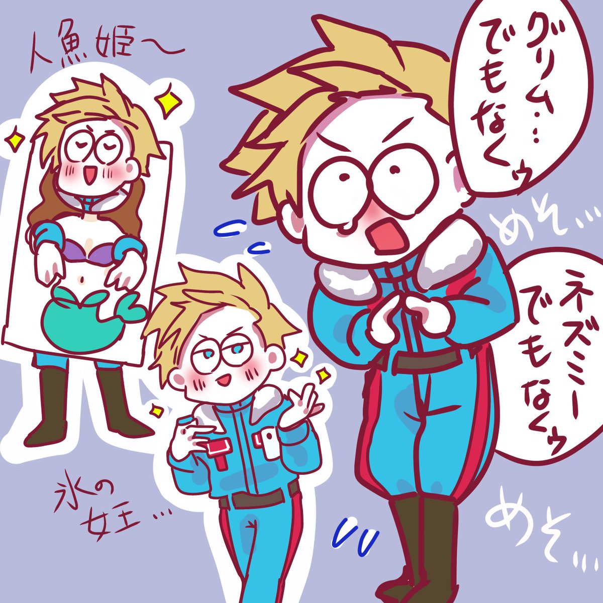 あすき🍵 tweet media