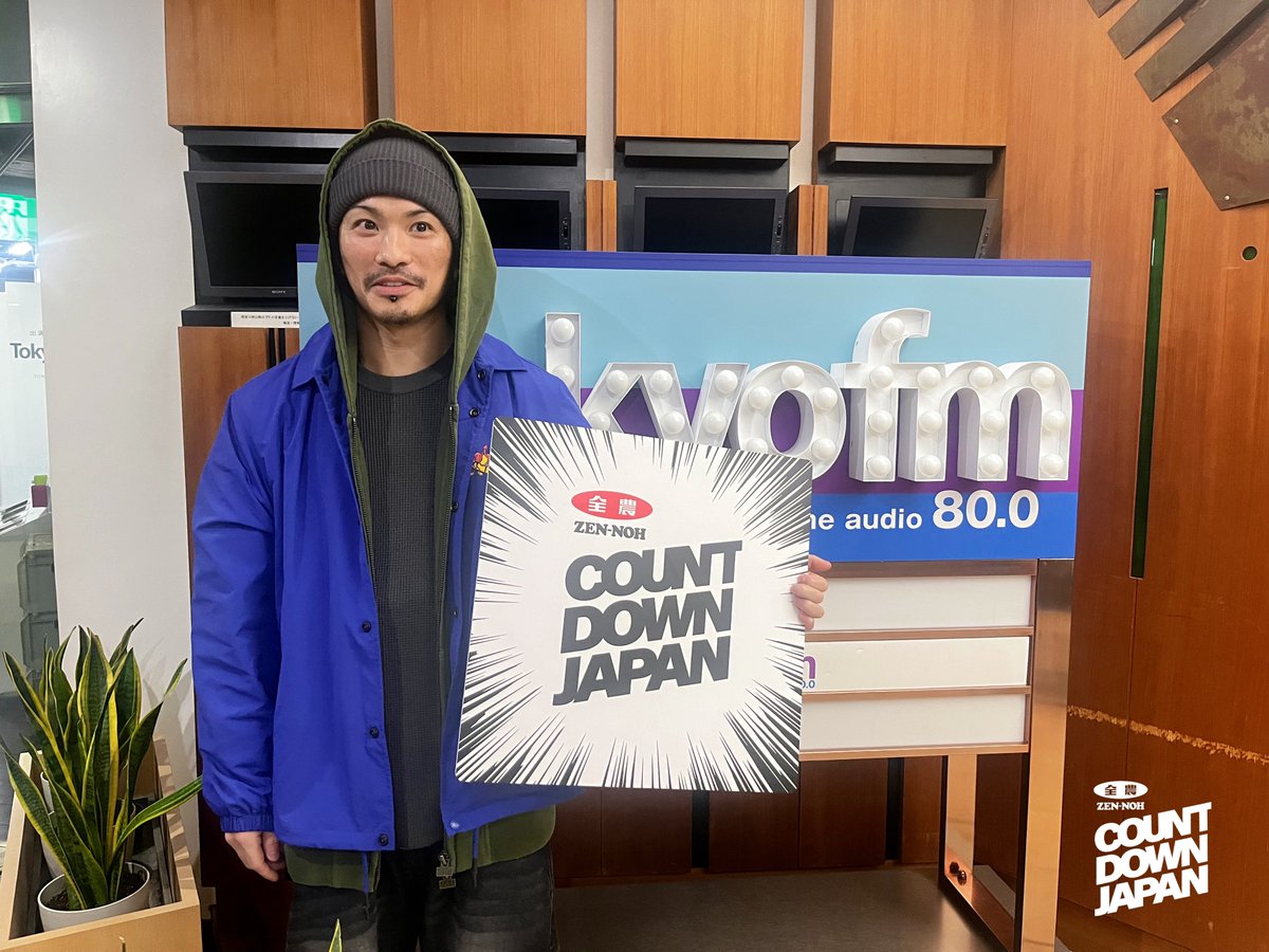 今日のゲストは #WANIMA #KENTA さん 🎸

3/25に約12年ぶりのミニアルバム『Excuse Error』をリリース💿
ミニアルバムについてお話を伺っていきます🎧

📻▶️tfm.co.jp/listen/radiko/…

#エクスキューズエラー
#JA全農CDJ
<a href="/WANIMA_OFFICIAL/">WANIMA OFFICIAL</a>