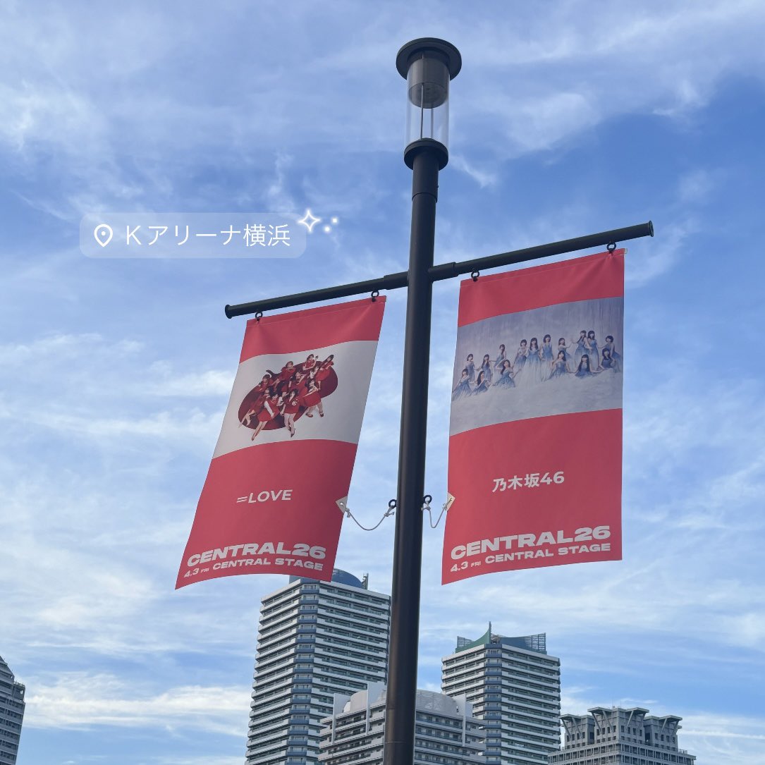 𝙰𝚣𝚞 tweet media