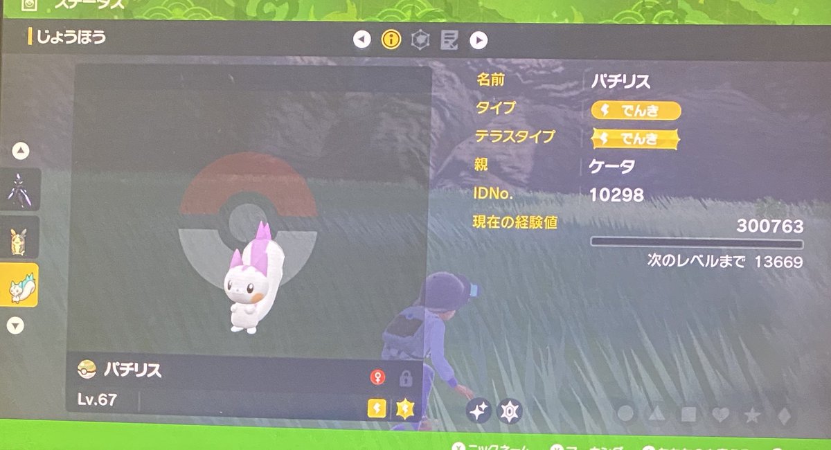 ケータ tweet media