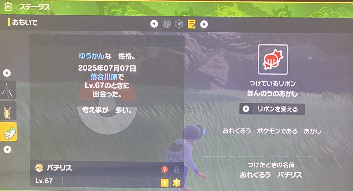 ケータ tweet media