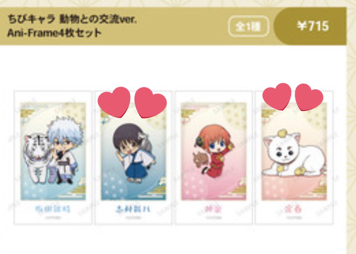 なつ🍒 tweet media