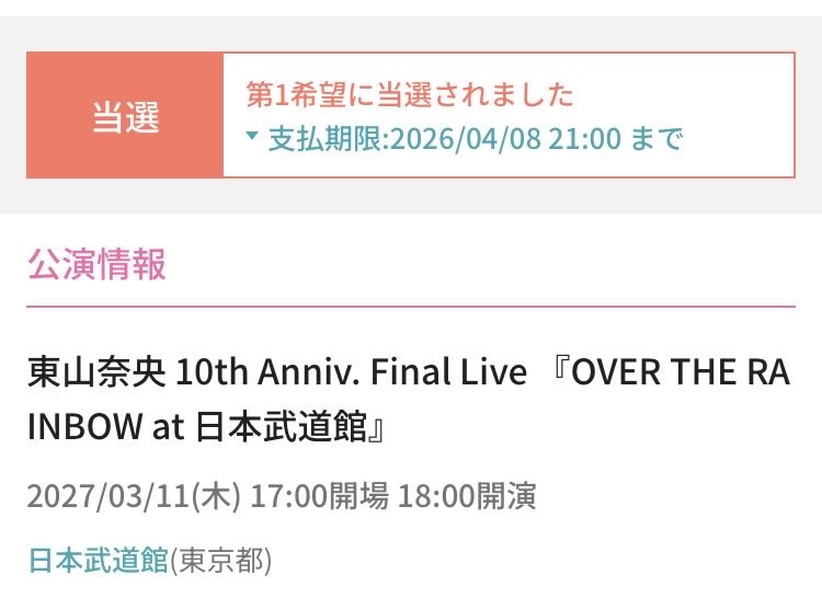 Michelle tweet media