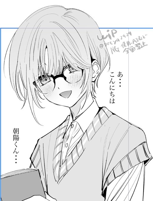 受け♂  女装あり予定 