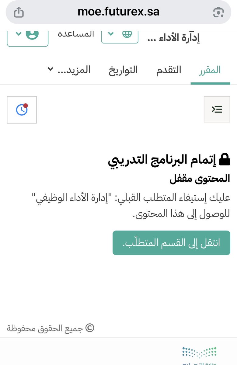 فداك أنا يارسول الله tweet media