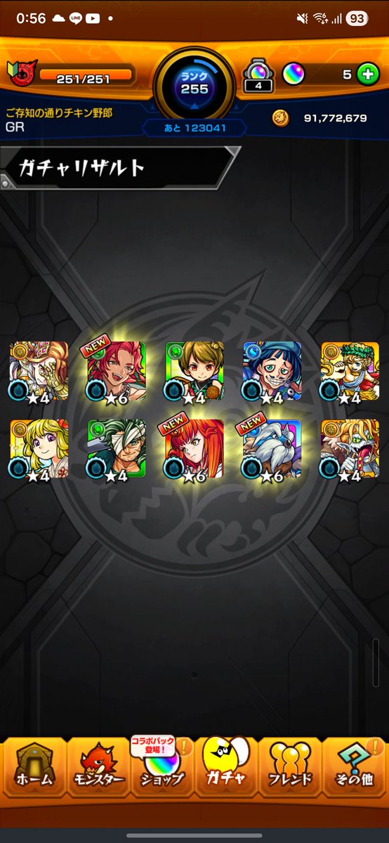 GR💎✨ tweet media