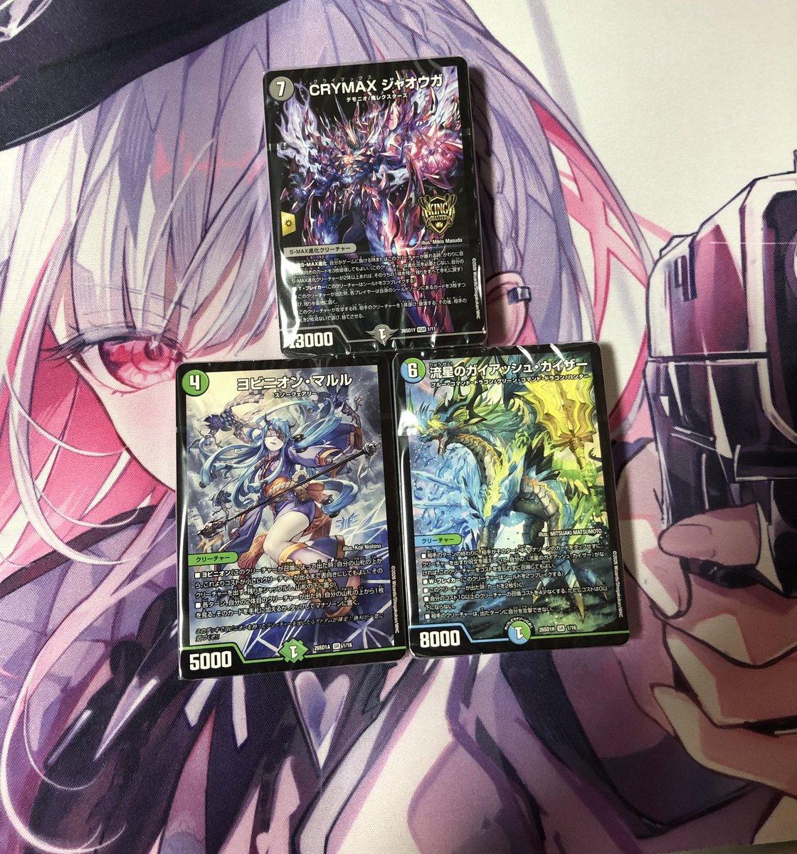 すぎつー💄💚 tweet media