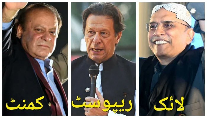 کپتان کی اواز tweet media