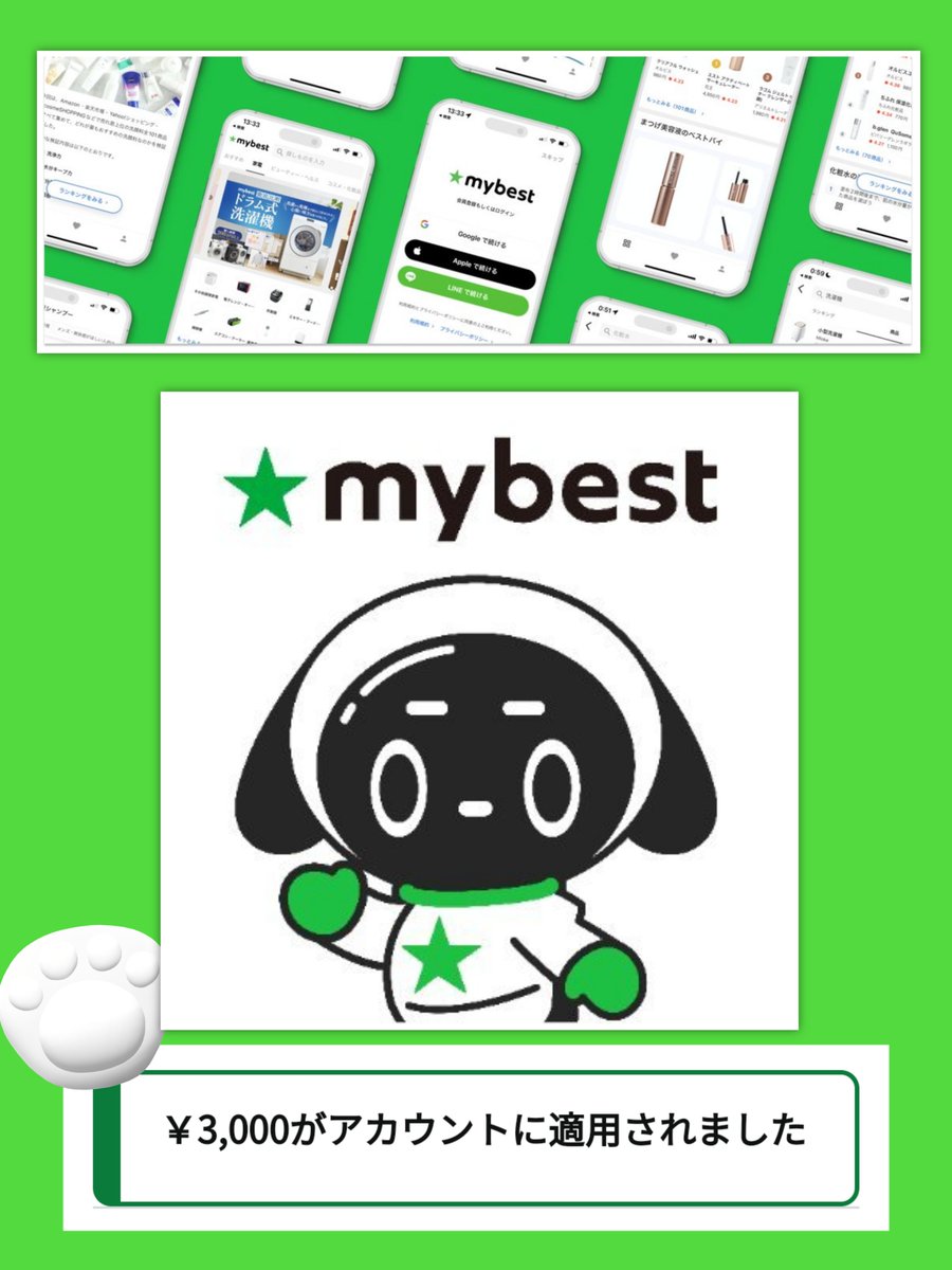 ピス子(💙美髪願望さん) tweet media