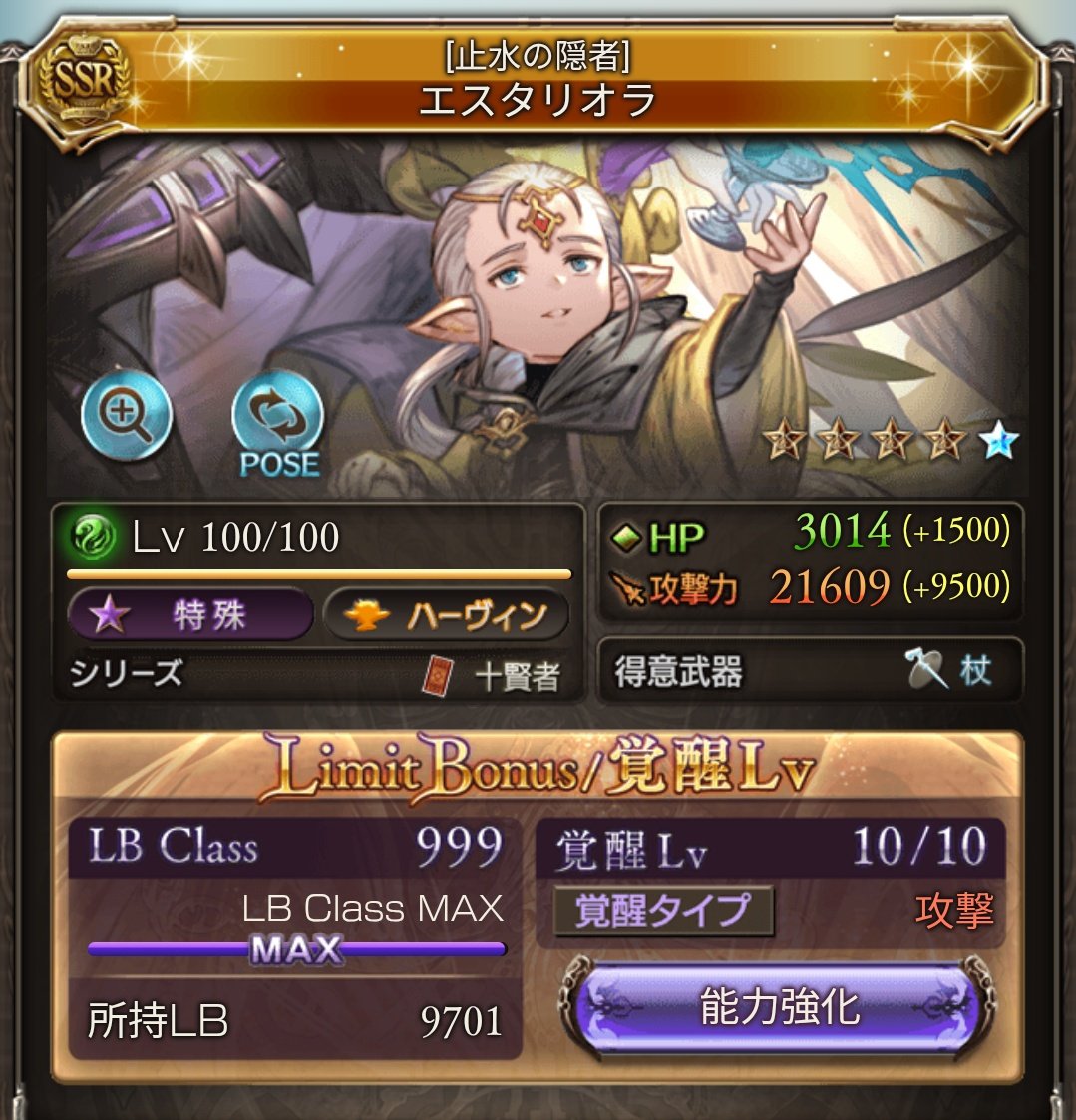 メジロ!開けろイト市警だ!! tweet media