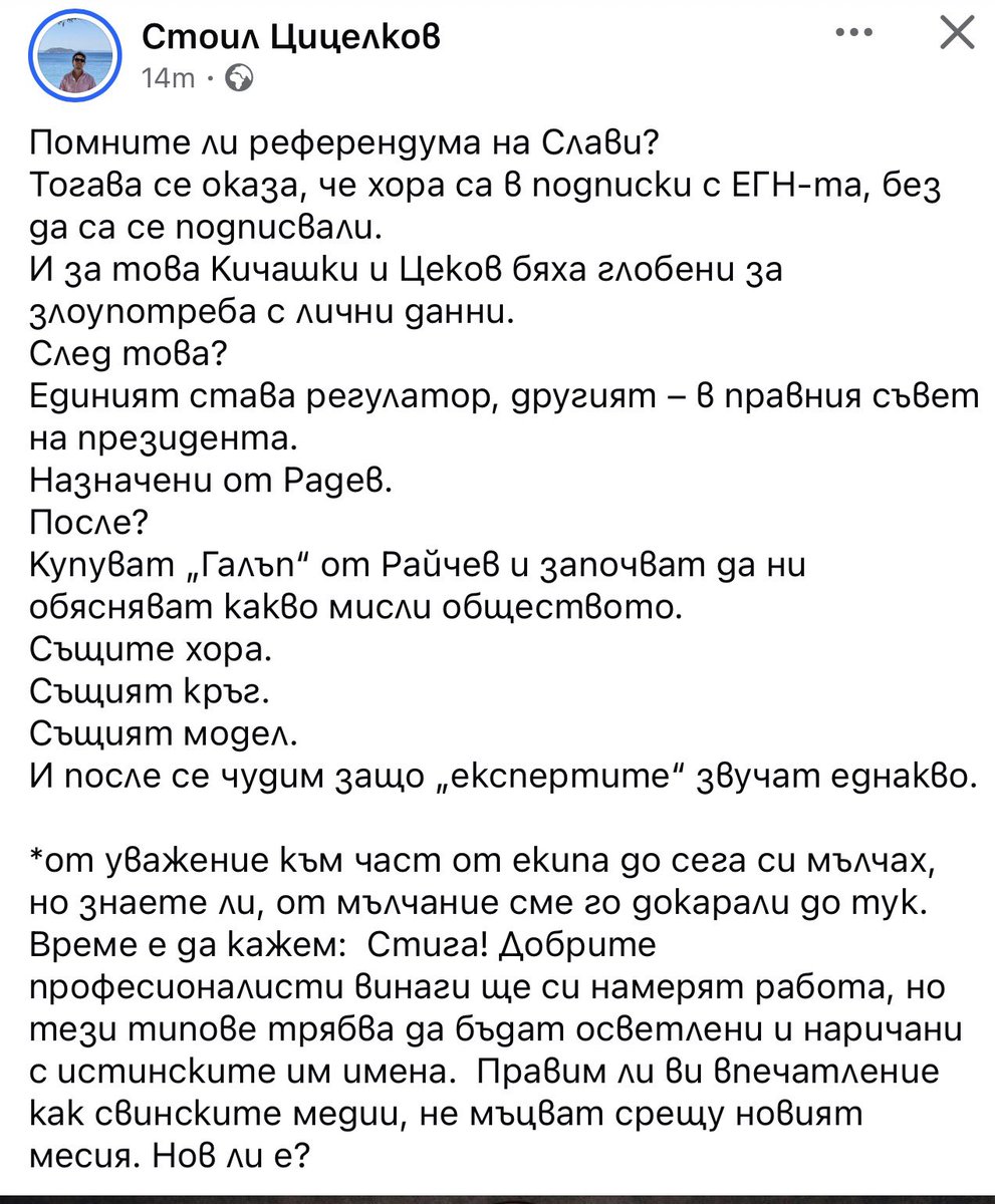 Мадам Р. tweet media