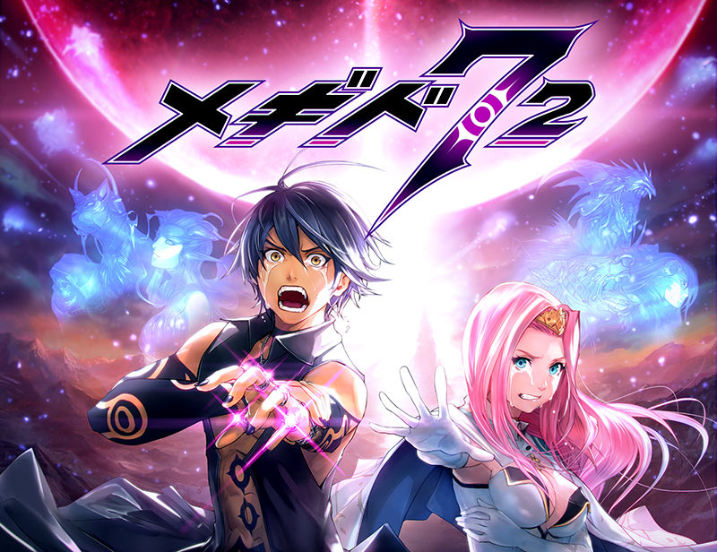 年に2回ぐらい3000円でキャラを選択して入手できるソシャゲがあったんすよ……