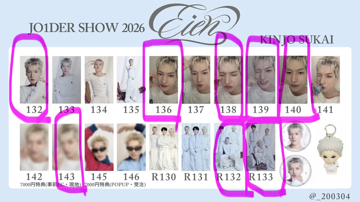 もモシ✈︎ tweet media